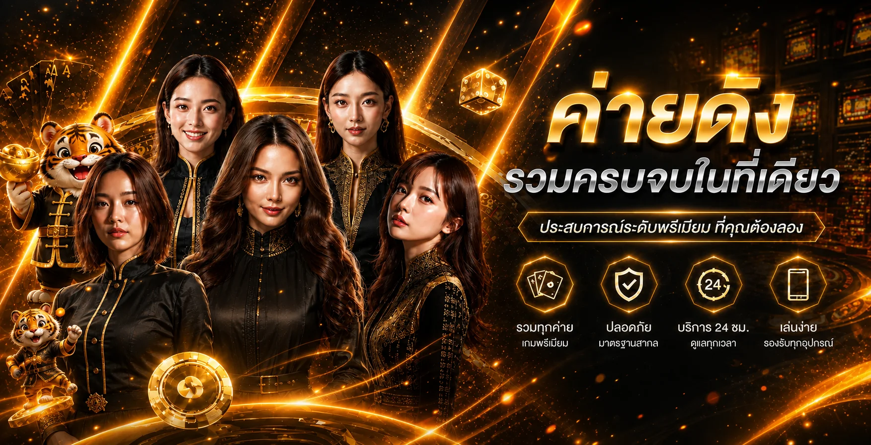 ภาพรวมบริการ BTS8888 ทางเข้า สล็อต คาสิโน และการใช้งานอย่างรับผิดชอบ